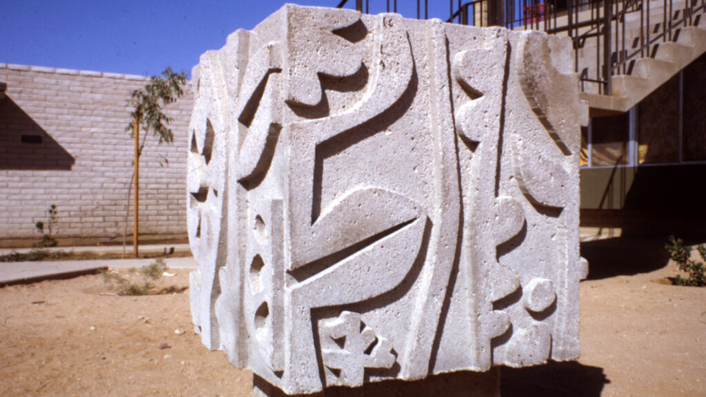 Turnkey Sculptures, Photo Charles Clement Collection